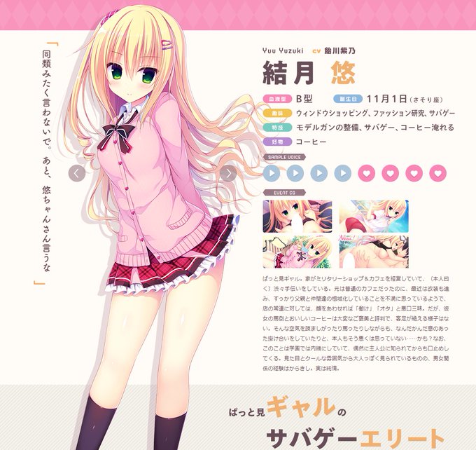 結月悠のTwitterイラスト検索結果。