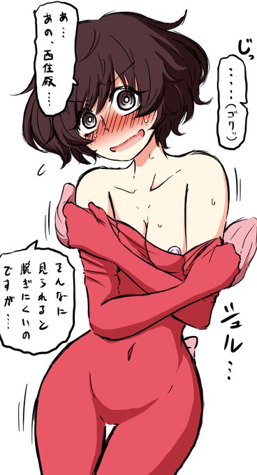 @syamikoi ギリギリまでニップレス有りと無しで迷ってました。
欲望に従ったまでです!!!(漢の顔) 