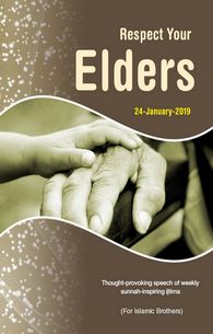 ImranApps26's tweet photo. Arrived 2 new speeches `اچھے اعمال کی برکتیں` for #Pakistan and `#Respect Your #Elders (i.e. बड़ों का एह़तिराम कीजिये - বড়দের সম্মান করুন)` for #overseas in #Sunnaton_Bharay_Bayanat app!
https://t.co/SmlS6wSehZ
#Islam
#JamadiulAwwal
#January2019
#ReadABookDay
#ImranApps
#2k19 https://t.co/wUvdfty9gg