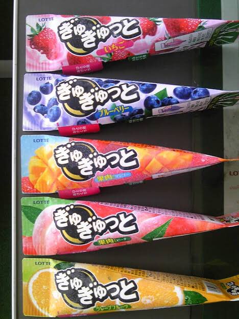 平成の時代に いつの間にか販売終了していたお菓子たちはこんなにある 懐かしいやつから あれもうないの っていうやつまで Togetter 平成の時代に いつの間にか販売終了していたお菓子たちはこんなにある 懐かしいやつから あれもうないの っていうやつまで Togetter