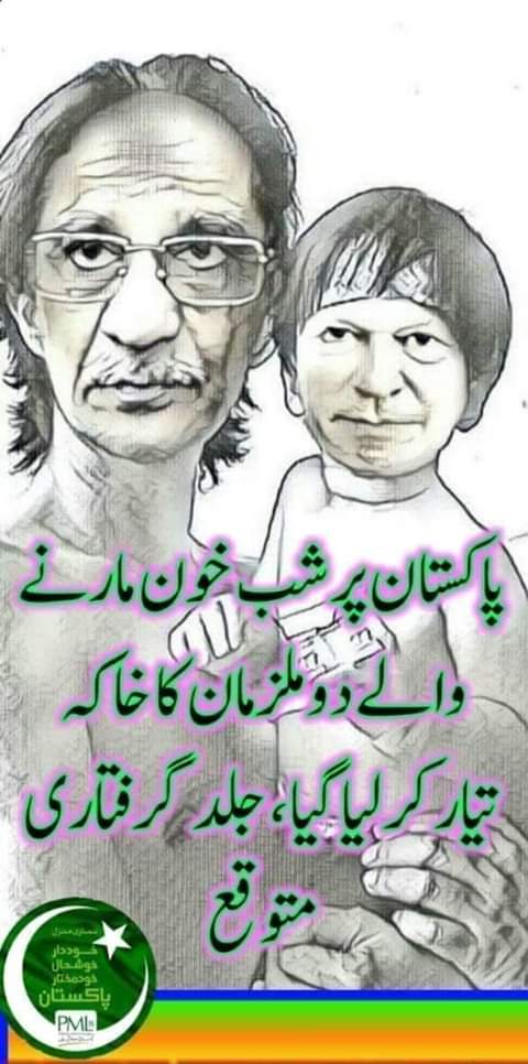 AliHash37311092's tweet photo. آج ایک عدالتی ناسور جس نے اس ملک کو کھوکھلا کر دیا سے چھٹکارا ملا اب اس آسیب جس نےاس ملک کوشروع سے جکڑا ہوا ہے کب چھٹکارا ملتا ہے #Donkey_King #عدل_کا_دلال_چلا_گیا #خلائی_مخلوق_کا_دلال_نیازی https://t.co/yPH7XHu5o3