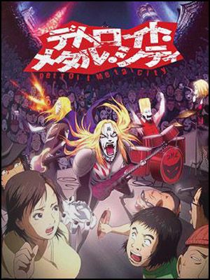 NI 297. Novo mangá de “K-ON!” no Japão