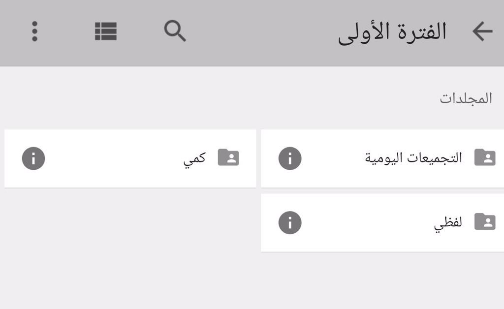 jame3eyyon's tweet photo. #تعلم_أكثر_تعليم_أقل 
رابط فيه تجميعات لإختبار القدرات العامه "ورقي" 
للقسمين (لفظي &amp; كمي) 

من عام ١٤٣٠ إلى هذا العام ١٤٤٠ والرابط يتم تحديثه بإستمرار 
مع كل الشكر لمن جمعها 🙏💙
عبر @talal1 
https://t.co/5yfAFp7mnk https://t.co/W5zBczNXg4