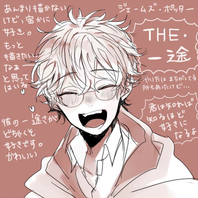 Yakitorisan 11さんのイラストまとめ 2ページ目