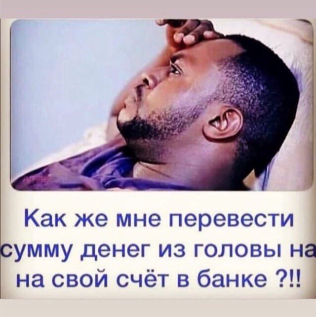 Ужасные мемы (@so_mad_so_funny) on Twitter photo 