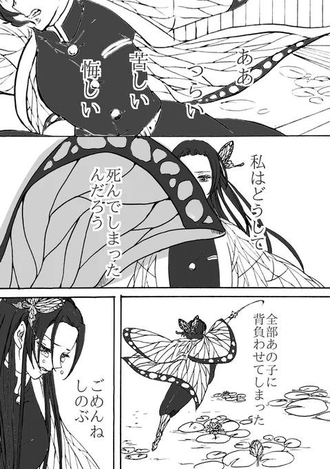 どうしても描きたかったので描いた
いちばんしんどいのは
定規を使う作業 
