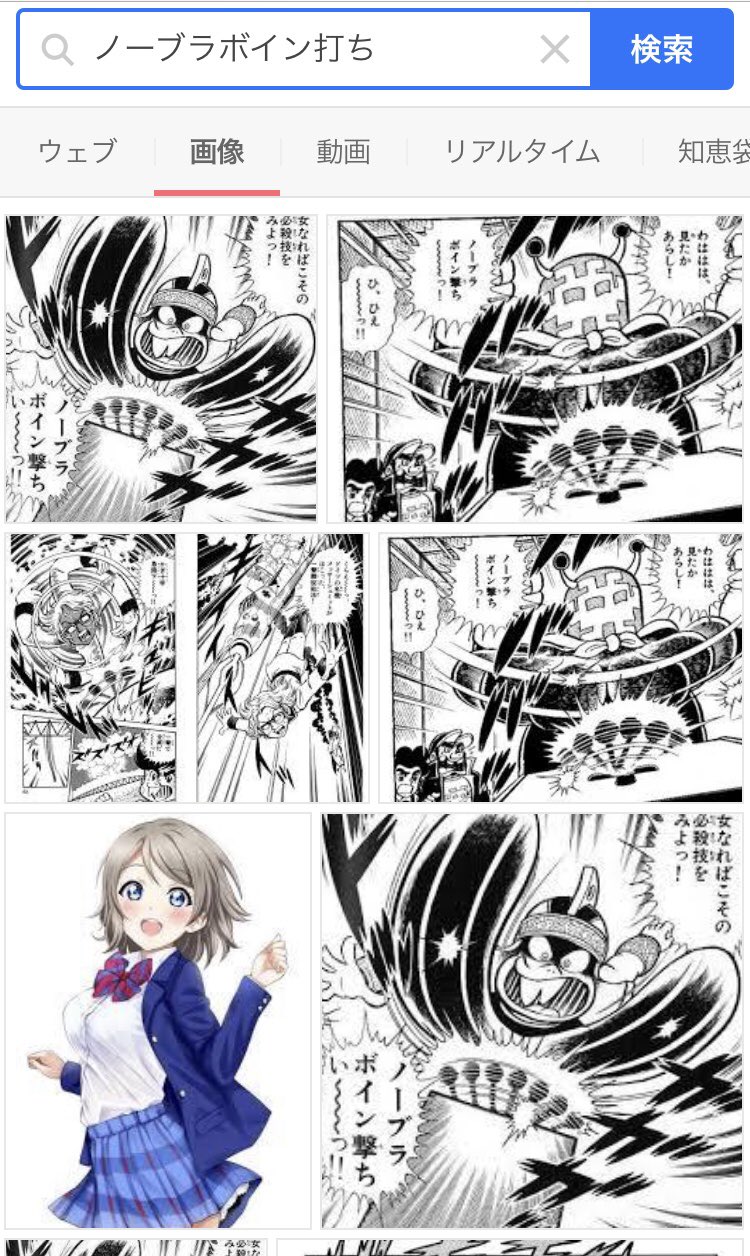 あやめ on X: 私よ寝落ちまぎわになにを調べているのか #ノーブラボイン撃ち t.coYtMy87sjcD  X