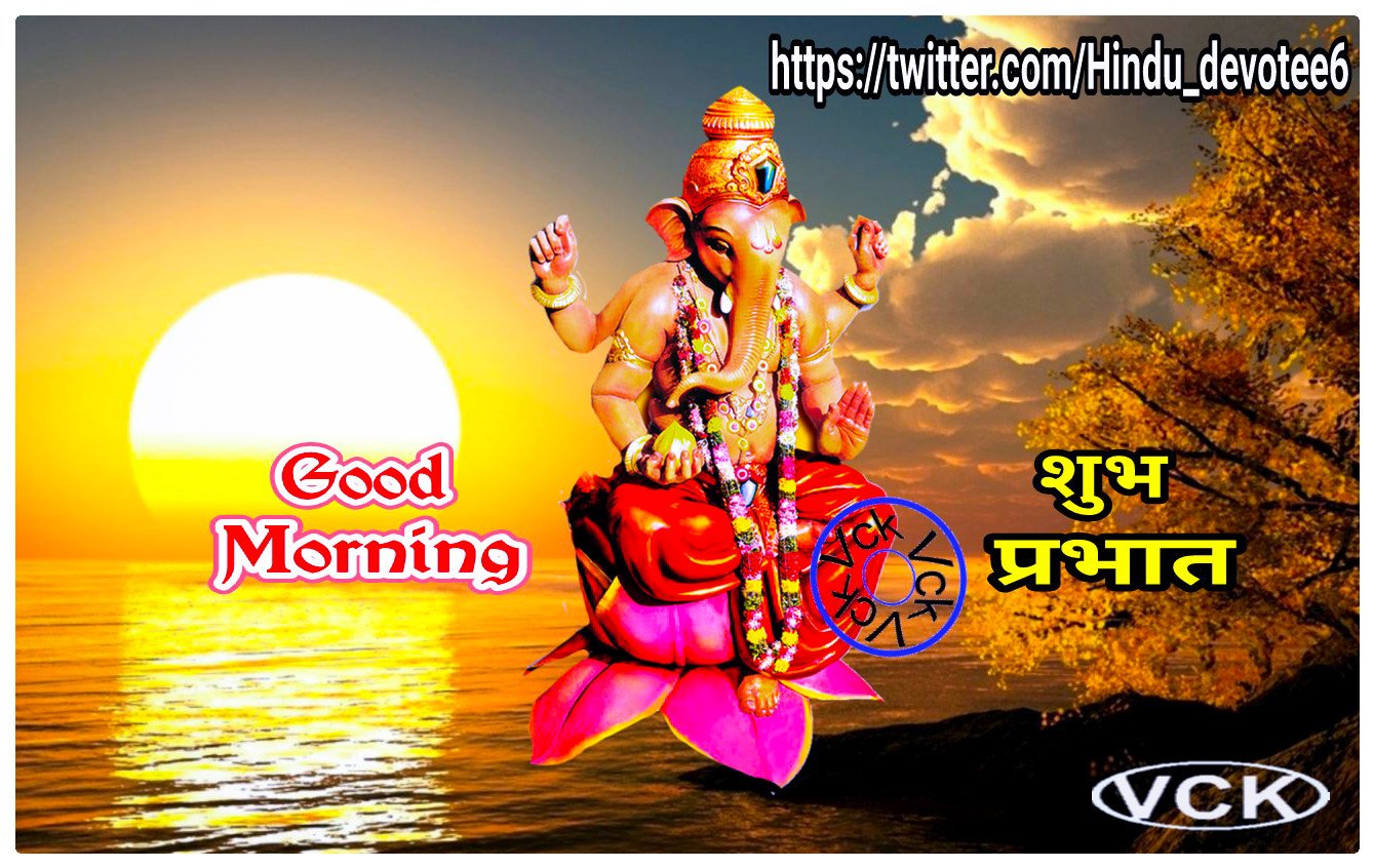 Lord Shree Ganesha on Twitter: 