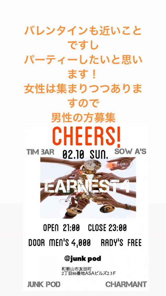 timbar_'s tweet photo. DMください😊 https://t.co/4mB9Zfdb5o