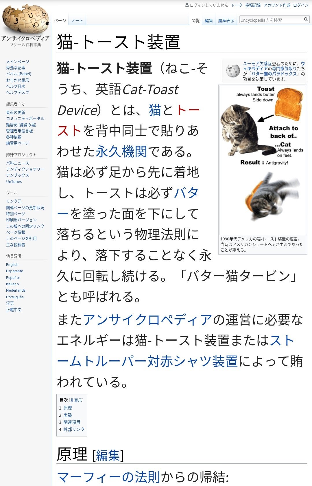 くろうさぎ 浪漫砲台 Ranpokura Tmicamera Nikon 実証実験の動画もありますよ T Co 7db1fyekra Twitter