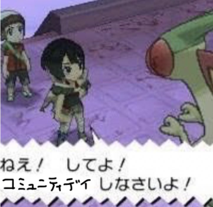 おおたの体験記 Wwatokow もともとはオメガルビー アルファサファイアで レックウザに対して言うセリフです チルタリスもボーマンダもメガ進化するのに 3世代のドラゴンではなぜかフライゴンだけ唯一メガ進化しないので この有名なコラが生まれました