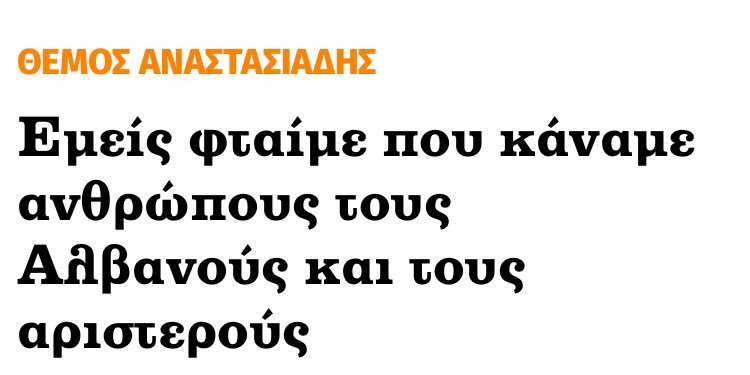 Εικόνα