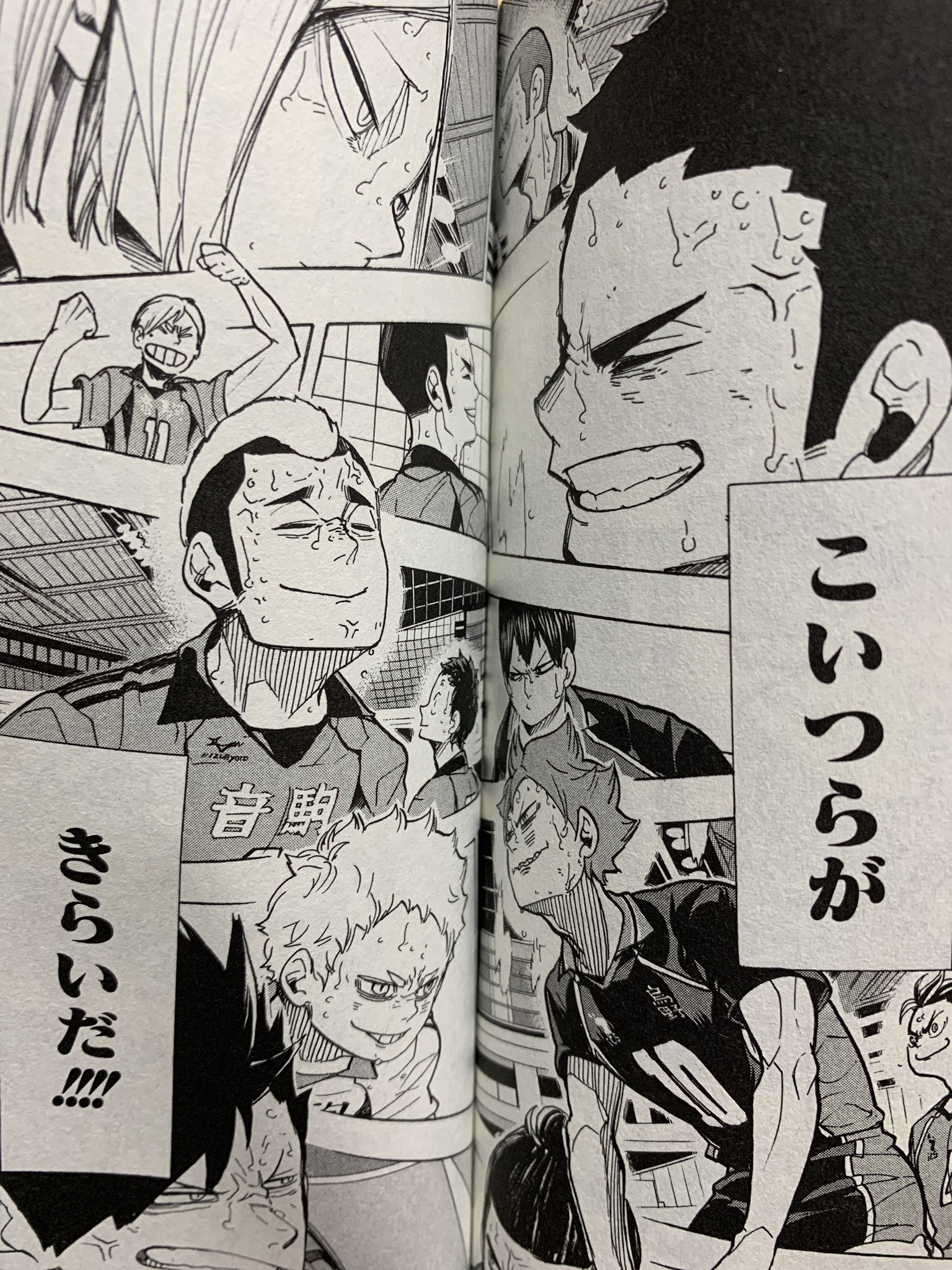 ハイキュー!!名言集 on X: 