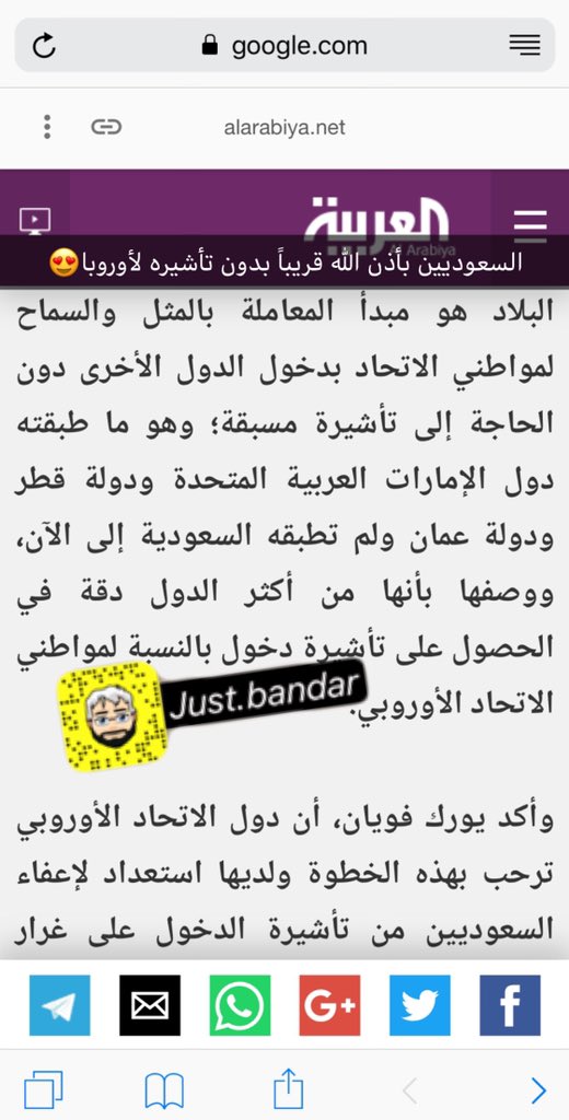 السندروس للتأشيرات On Twitter اصدار واستخراج تأشيرة اليابان سياحية وعمل وتجارية للسعوديين والمقيمين في المملكة للتواصل 0509300781
