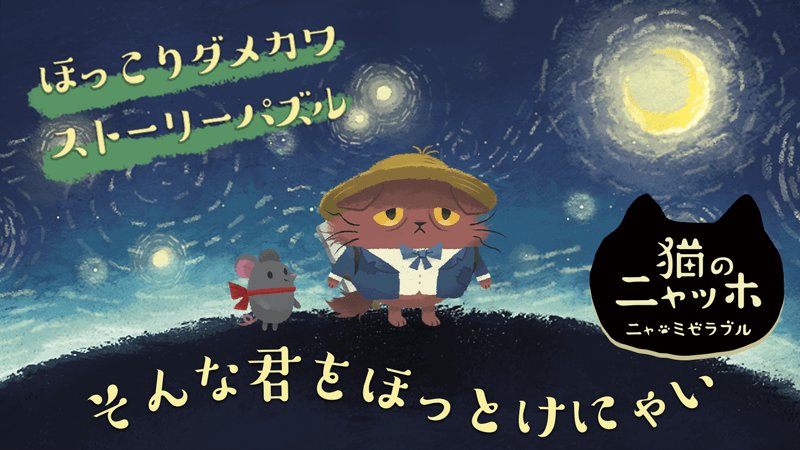 7tinky's tweet photo. 温泉ってのに入ってみたいにゃ〜

ニャッホの一言が気になった人はこちら↓↓↓
https://t.co/KHRLt9gG6Y
#猫のニャッホ #パズル https://t.co/TpyrH6zSVN