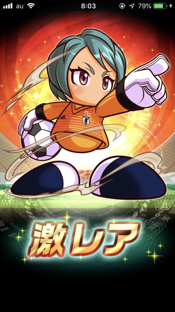 安宅ルナ 安宅ルナ