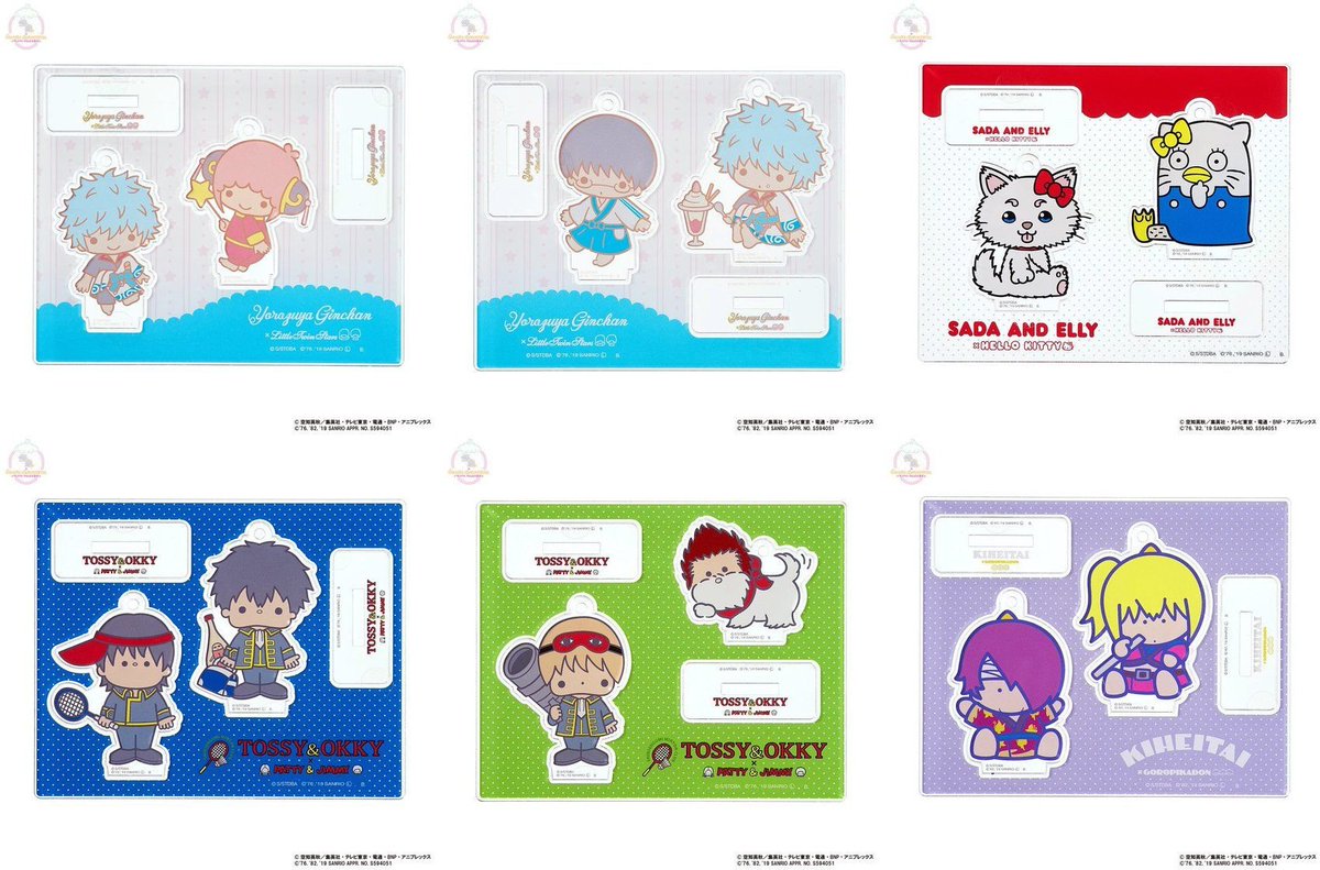 プレミアムバンダイ新着！ 銀魂×Sanrio characters アクリルマスコット