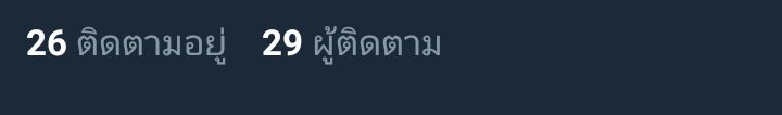 เหมี๊ยวสึมาบอกรักเด็ก~~ tweet media