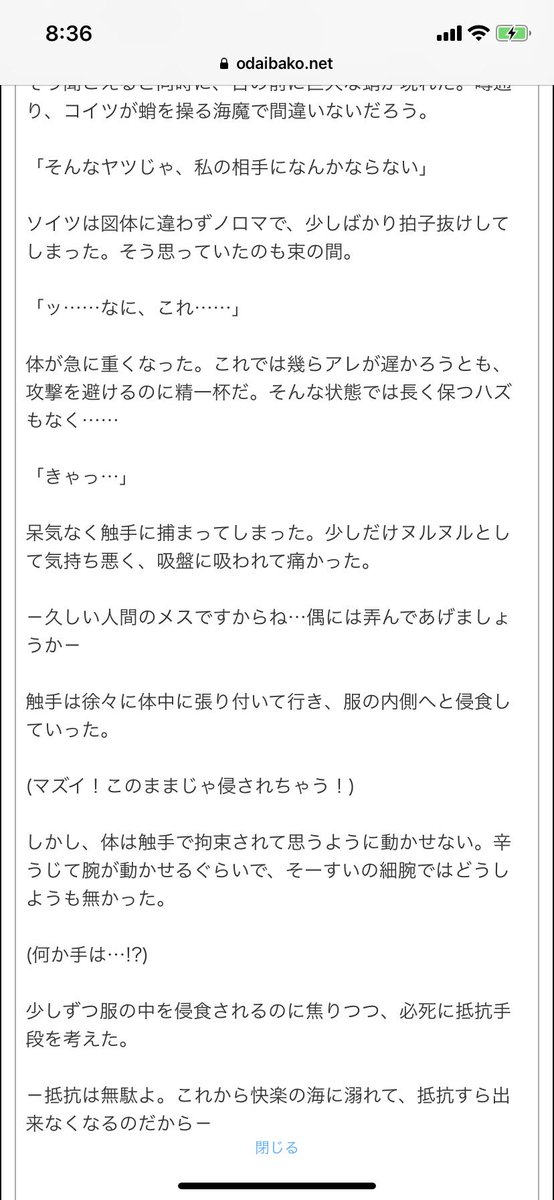 そーすいr 私 騎空士のそーすい トレジャーハントを生業としてるの 父の形見であるレヴィアンゲイズ マグナと古びたオベロン 格闘術は T Co 9hsiumlard Odaibako Admiral0415