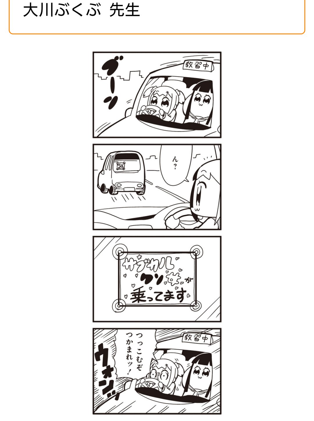 サブカルクソ女 あなたの名前の隠された意味 失恋して改名した ةڼ ンヒィィィィィ T Co Rskqdlm97q Twitter サブカルクソ女 あなたの名前の隠された意味 失恋して改名した ةڼ ンヒィィィィィ T Co Rskqdlm97q Twitter