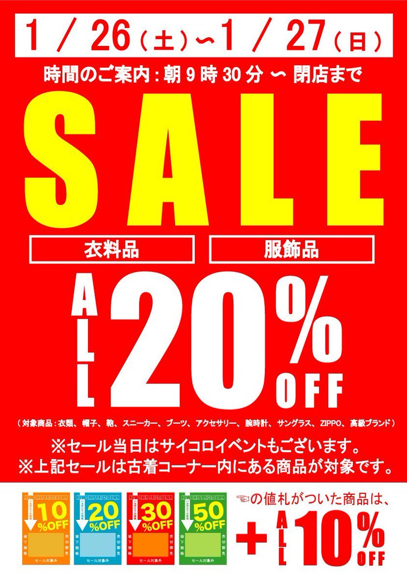 mandai_suzuka photo