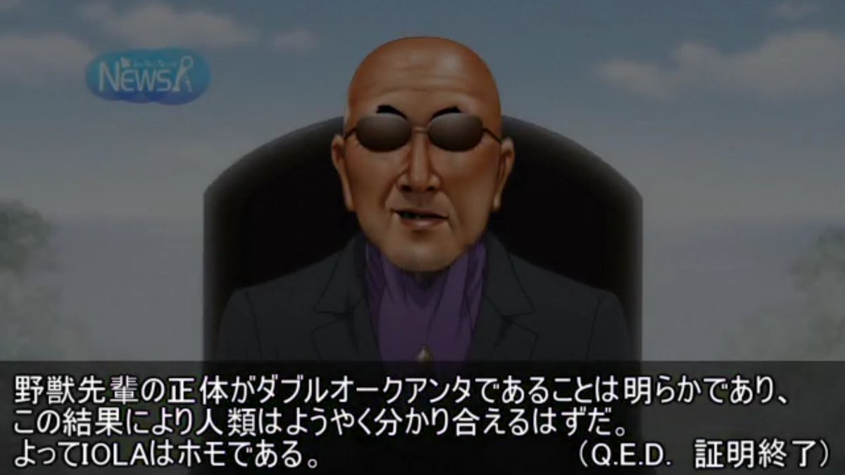 野獣 先輩 ニコニコ 野獣先輩はどうして特定されないんですかねぇ 野獣 先輩 ニコニコ 野獣先輩はどうして特定されないんですかねぇ