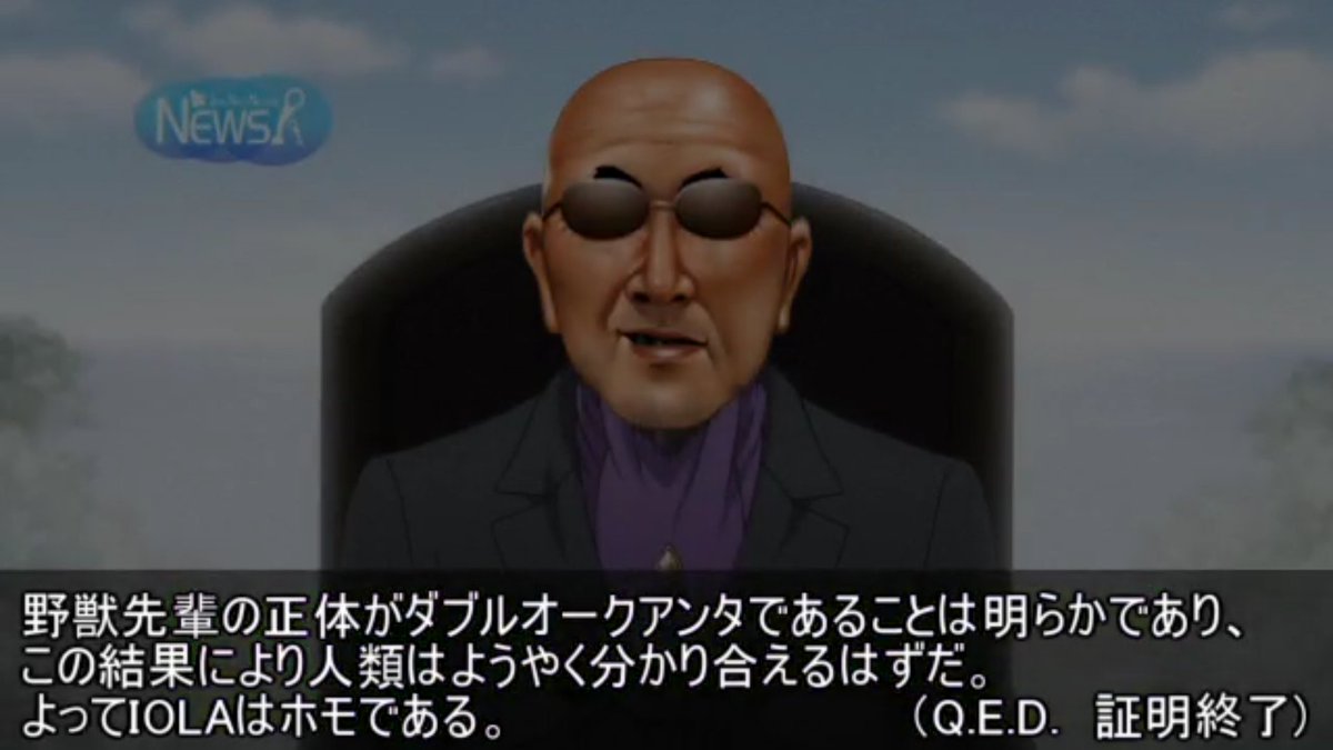 野獣 先輩 ニコニコ 野獣先輩はどうして特定されないんですかねぇ