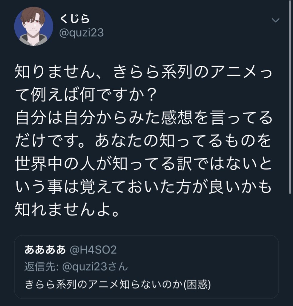 女の子が本当に主人公のアニメって ないなー Togetter