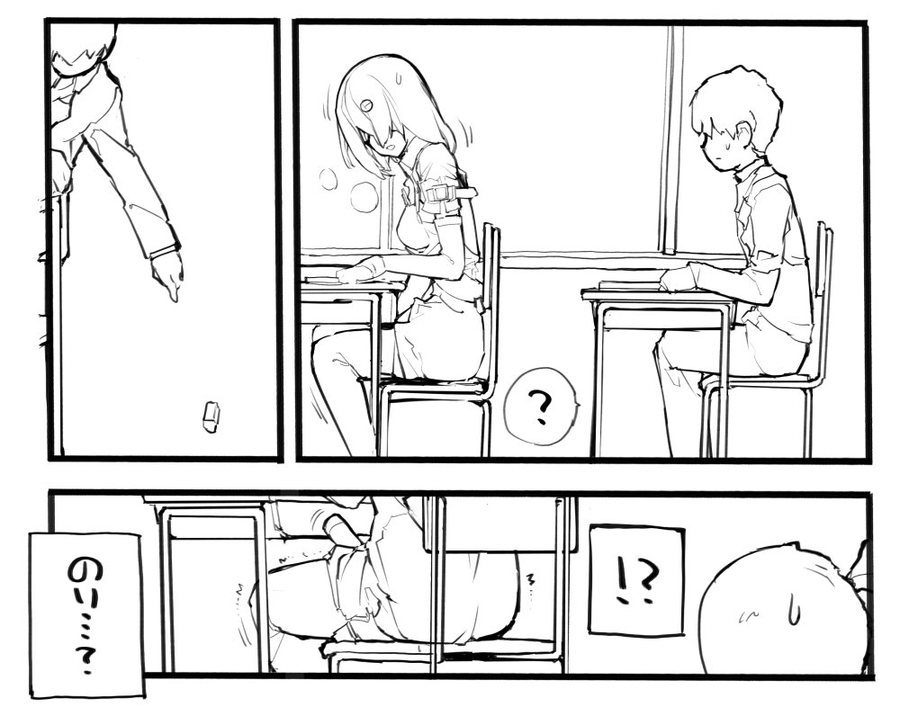 近況報告1月22日 性ウト進捗87
ちゃれんじあやうし
ろくもんせんHP→https://t.co/DKHLBvSzn4 