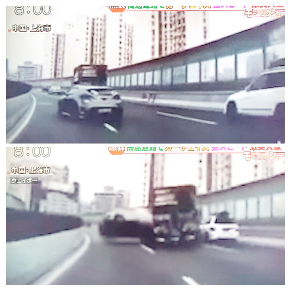 Take7700 On Twitter 黒い車と白い車が暴走バトル 前方のコンテナ車を左右から追い抜こうとするが 黒い車がスリップしてコンテナ車に激突 大事故に 暴走バトル 激突 大事故