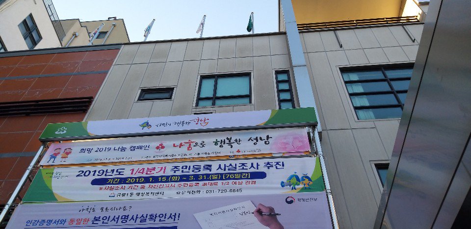 이현주 (금광1동) 맞팔100% tweet media