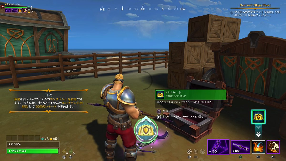 はますけ 北米で配信された基本無料のバトルロイヤルゲーム Realm Royale 日本語に対応していた 部分的に英語も残っていますが Ps4share