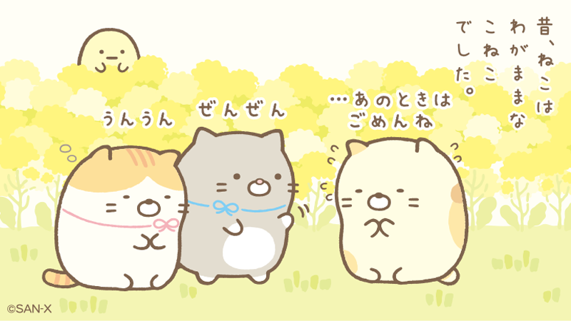 猫かぶりするキャラクターたち2019 Togetter