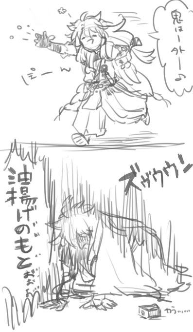 そろそろ節分始まるって言うから去年のハマりたての頃に描いた節分ボイス小狐丸 