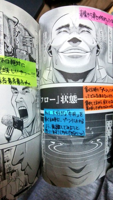 作者へのファンレターとかアンケートハガキって送ってる マンバ