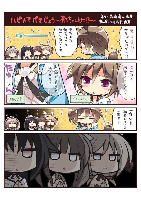 ハピメアのtwitterイラスト検索結果 古い順