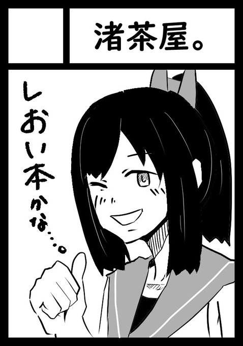 駆け込みでひっそりと静かにコミ1に申し込みました。
多分しおい本です。
人生初のイベント参加なんですが、人生初らしく頑張ってみます!その前に当たってほしい…( ˘ω˘)スヤァ 