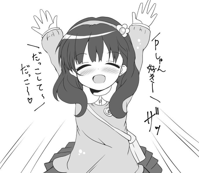 ジラーチのtwitterイラスト検索結果 古い順 ジラーチのtwitterイラスト検索結果 古い順