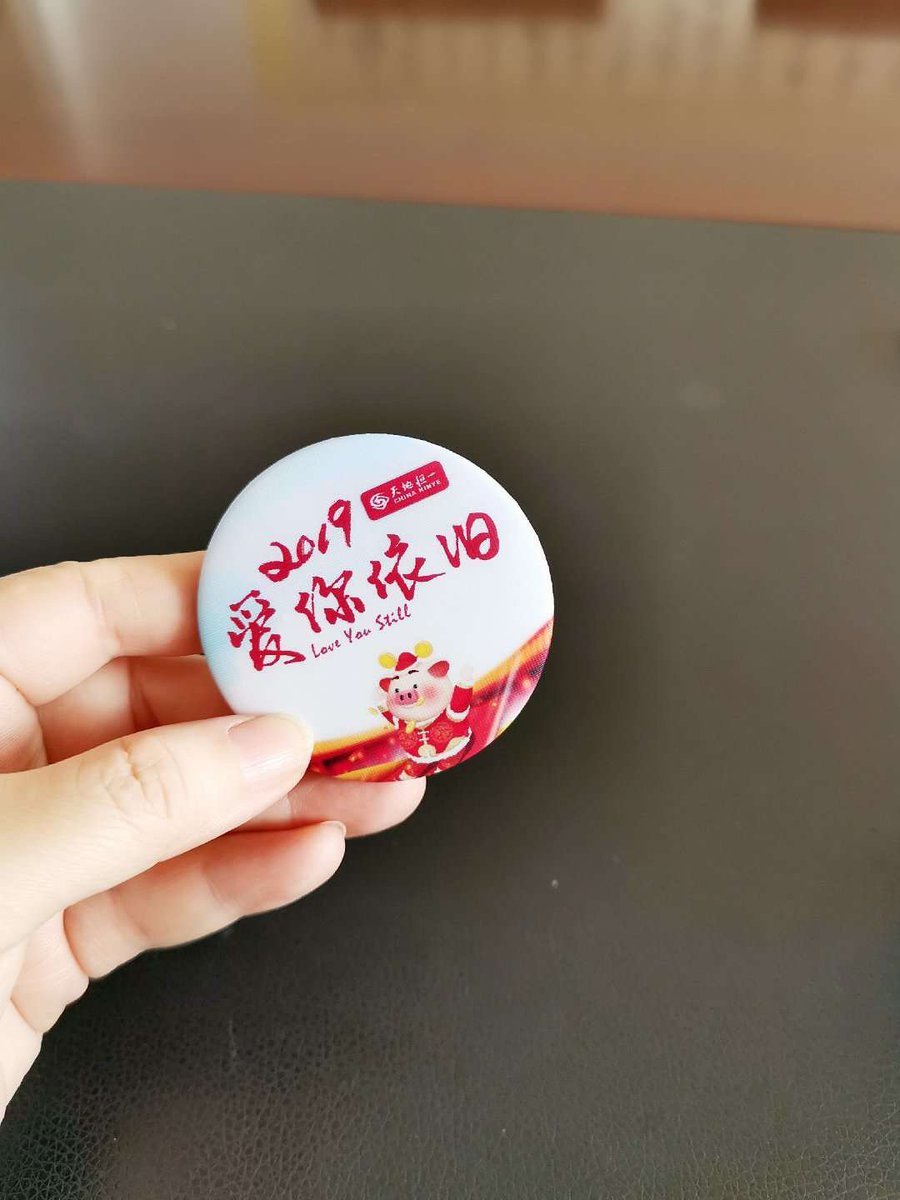 Hinye5's tweet image. 【New Year Badge】The source of my work happiness is working with a group of young people who are creative and executive. Annual goals and strategic deployments, posters and badge designs will always improve and often exceed expectations. Love~