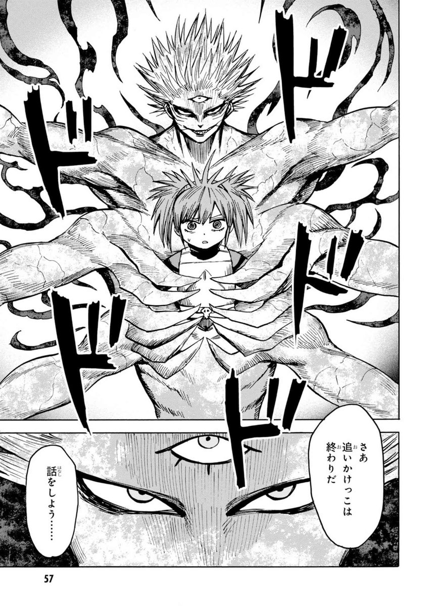 ヤングエースup公式 リバイバル連載 ブラッドラッド 77 78話 一挙二話更新 消えかかっている冬実のもとへ駆け付けたスタズ だが 魔力の発信機により グリムに居場所がバレてしまい ちょいオタ吸血鬼が贈る魔界的ブラックコメディ T ヤングエースup公式 リバイバル連載 ブラッドラッド 77 78話 一挙二話更新 消えかかっている冬実のもとへ駆け付けたスタズ だが 魔力の発信機により グリムに居場所がバレてしまい ちょいオタ吸血鬼が贈る魔界的ブラックコメディ T