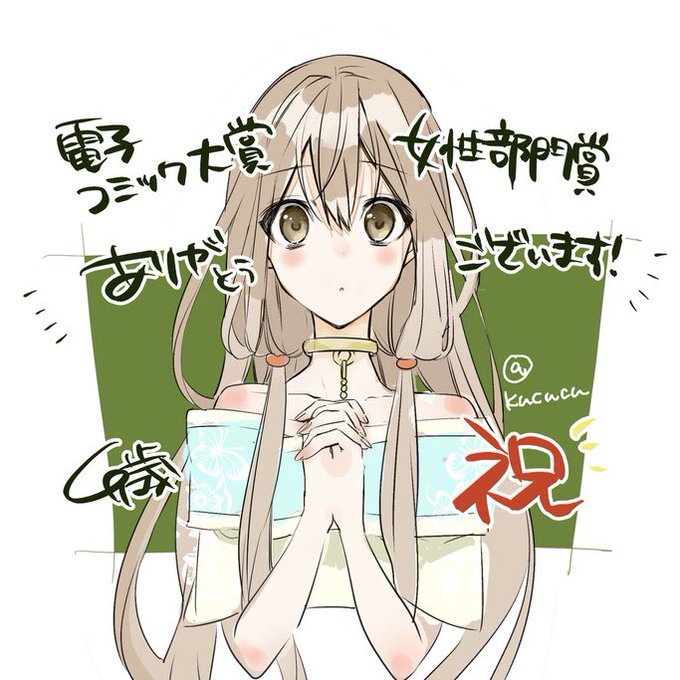 蒼竜の側用人のtwitterイラスト検索結果