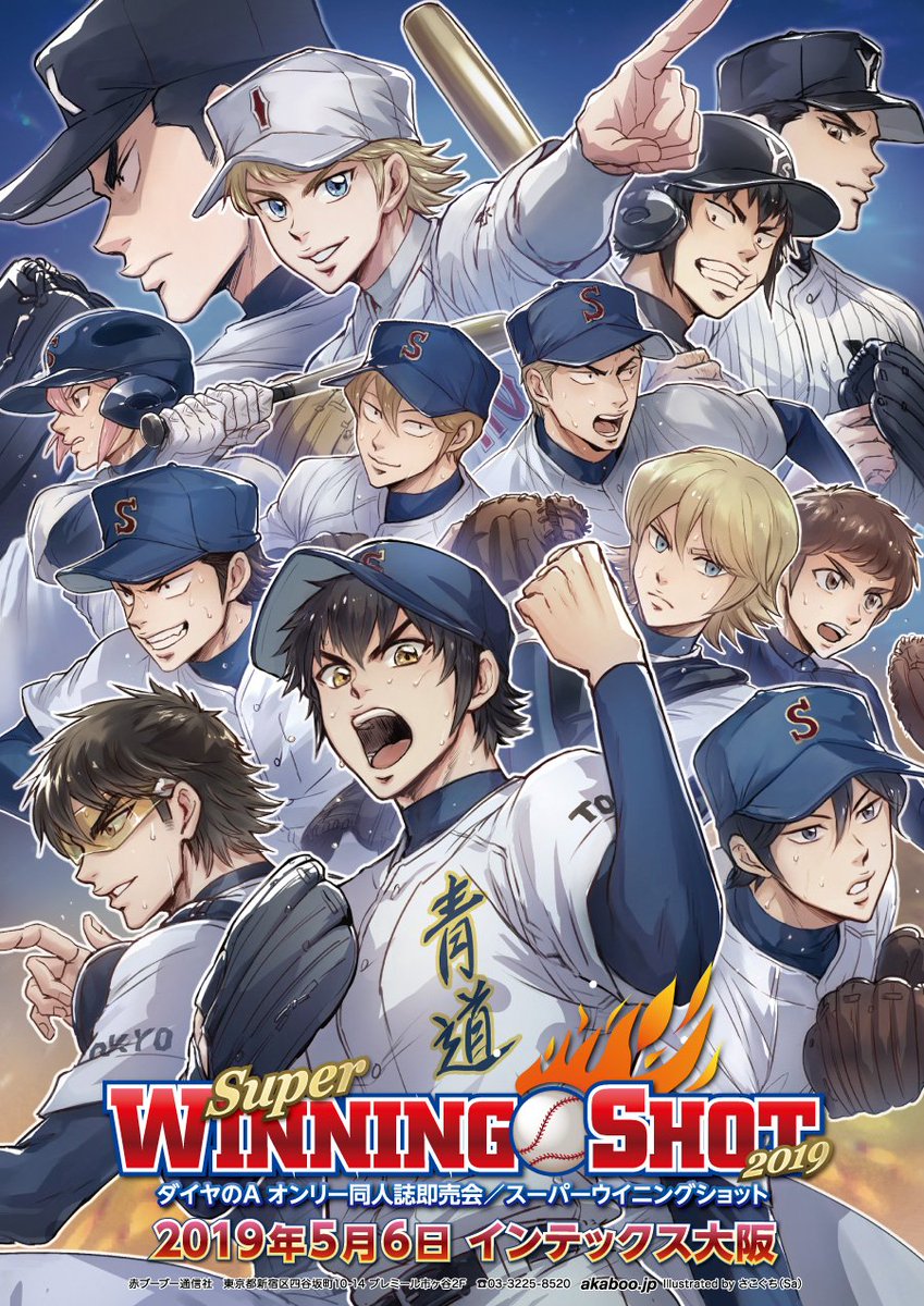 スーパーウイニング 新品】ムシキング 5周年 コレクションカード 第2弾