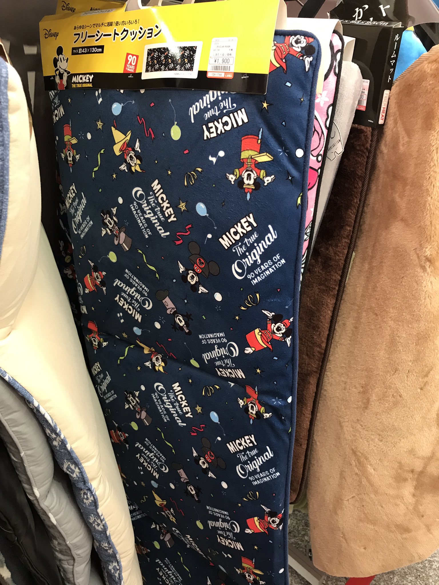 Soaring しまむら ディズニー グッズ フリーシートクッション 1900 Size 43 130 ミッキーマウスクラブ 90years Of Magic T Co Lcizlfygsc Twitter