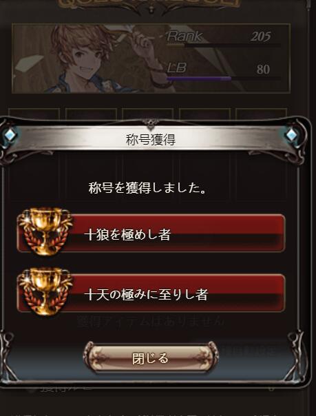 ヒヒイロカネ tweet media