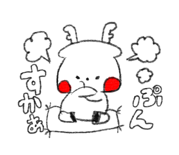 怒るのtwitterイラスト検索結果 古い順