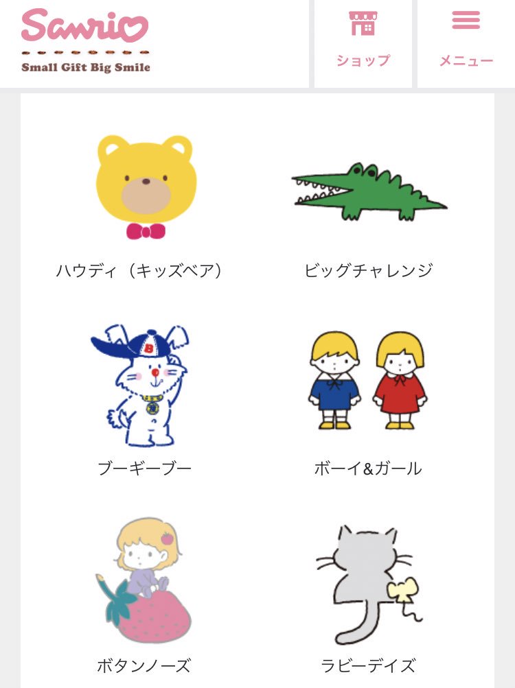 笑う女 Twitter Search Twitter