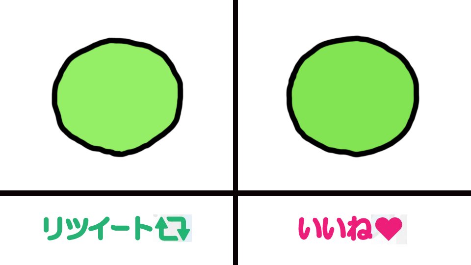 突然ですがここでクイズです。
#キャベツ は右と左のどちらでしょうか?

#ちなみに片方はレタス
#作画崩壊
#たのしいクイズ 