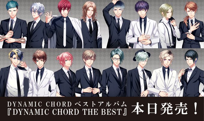 Dynamic Chord公式さん の人気ツイート 3 Whotwi グラフィカルtwitter分析
