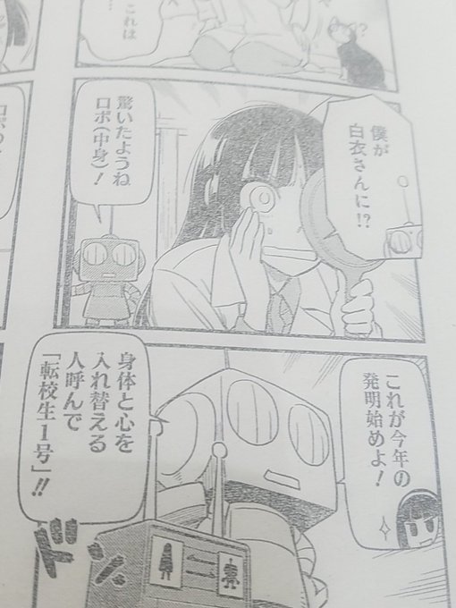 みのむー Minomutsfnikki 19年01月 Twilog