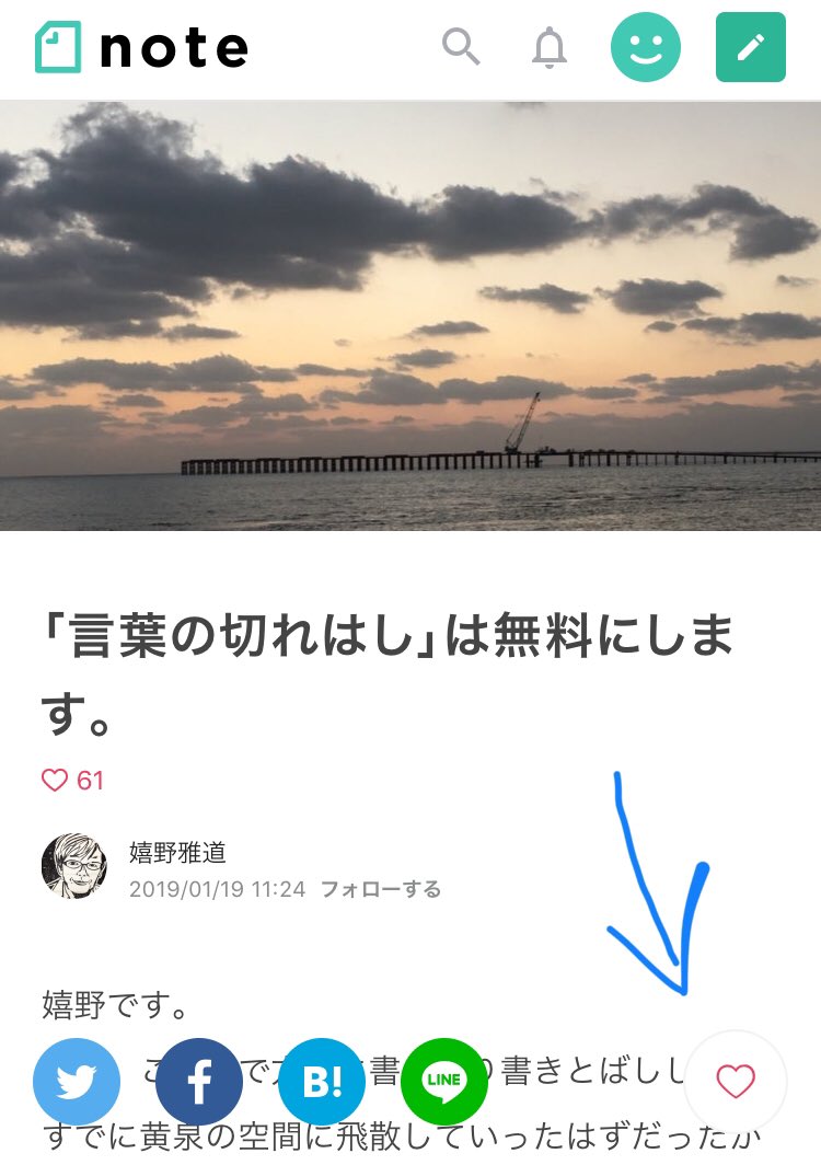 T木くん 嬉野雅道official情報 على تويتر 嬉野さんのセリフだけで という かなり高いハードルを越えたいと思っております